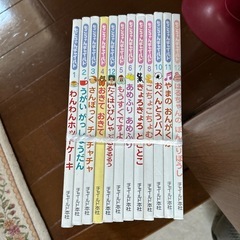 絵本まとめて差し上げます