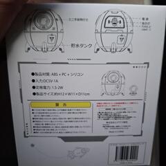 アストロノート　カプセルディフューザーの画像