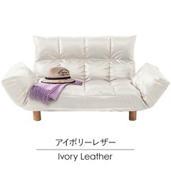 【お値下げ不可】ほぼ未使用　LIRAKU アイボリーレザー