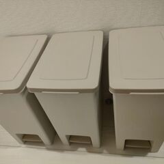 ペダル式ゴミ箱　３個セット　