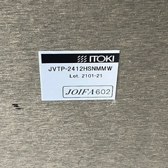 ☆ミーティングテーブル　幅240cm 奥120cmの画像