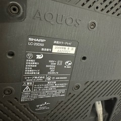 テレビの画像
