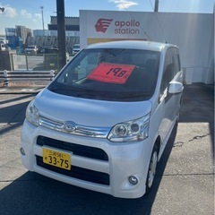 《ガソリンスタンドの中古車販売》ダイハツ／ムーヴ パールホワイト...