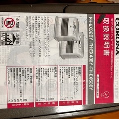灯油ファンヒーターの画像