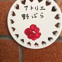 外国人のための日本文化の教室　京都府城陽市の画像