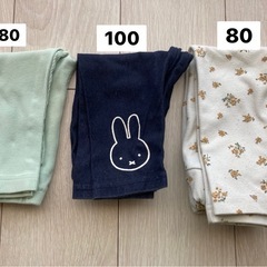 長ズボン80-100