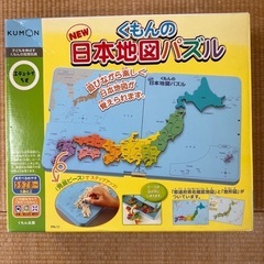 日本地図パズル