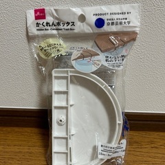 DAISO かくれんボックスの画像