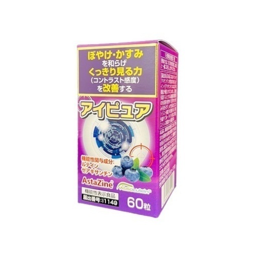 アイピュア　60入り　新製品　1ケース60本入り