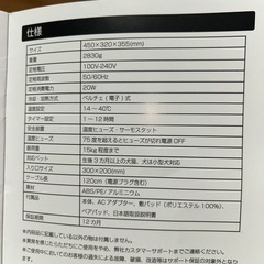 ペット用暖房器の画像