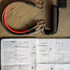 懸垂マシーン ぶら下がり健康器 フィットネスの画像