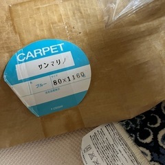 日本製　ロングカーペットの画像