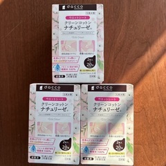 授乳ナチュリーゼ