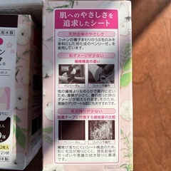 授乳ナチュリーゼの画像