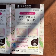 授乳ナチュリーゼの画像