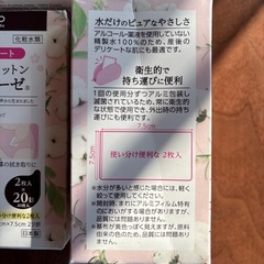 授乳ナチュリーゼの画像