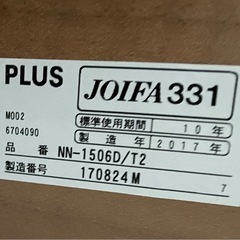 値下げテーブル　ダイニング　オフィスデスクの画像