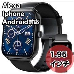 2023新型通話機能付きスマートウォッチ Alexa Iphon...