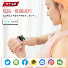 2023新型通話機能付きスマートウォッチ Alexa Iphone アンドロイド対応 文字盤カスタマイズ 睡眠測定 100種運動モード 1.95インチ大画面 5~7日持てるバテッリ 先端Bluetooth5.3 着信通知機能 IP68防水 活動量計歩数計 スポーツウオッチ メンズ レディース android アイフォン対応 Smart Watch 腕時計 （ブラック）の画像