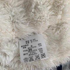 冬用カバーオールの画像