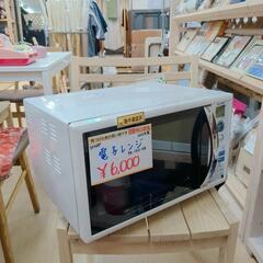 SHARP☆電子レンジ☆RE-CE2-KB☆2015年製☆ホワイトカラー・作動確認済み【浜村鹿野温泉ICから3分 買取本舗 宮本リサイクル 営業時間9～19時 定休日水曜のみ←連絡できませんm(_ _)m】の画像