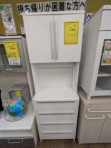 収納ラック 4段引き出し ホワイト 【ジャングルジャグルイズミヤ広陵店】