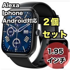 2023新型通話機能付きスマートウォッチ Alexa Iphon...