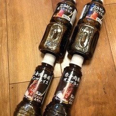 あみやき亭 タレ 4本セット