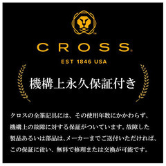 ⭐️ クロスボールペン ⭐️の画像