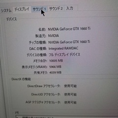 ゲーミングパソコン　CPU Ryzen５　3600 GPU　GTX1660tiの画像