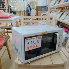 ニトリ☆電子レンジ☆MM720CUKN☆2016年製☆ホワイトカラー、作動確認済み【浜村鹿野温泉ICから3分 買取本舗 宮本リサイクル 営業時間9～19時 定休日水曜のみ←連絡できませんm(_ _)m】の画像