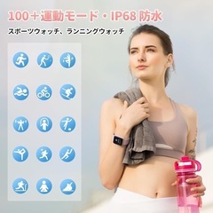 2023新型通話機能付きスマートウォッチ Alexa Iphone アンドロイド対応 文字盤カスタマイズ 睡眠測定 100種運動モード 1.95インチ大画面 5~7日持てるバテッリ 先端Bluetooth5.3 着信通知機能 IP68防水 活動量計歩数計 スポーツウオッチ メンズ レディース android アイフォン対応 Smart Watch 腕時計 ２個 （ピンク）の画像