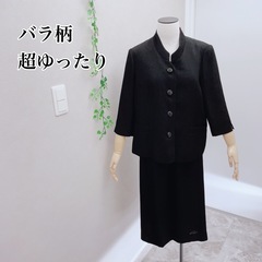レディース　喪服　超ゆったり　バラ柄スカートスーツ