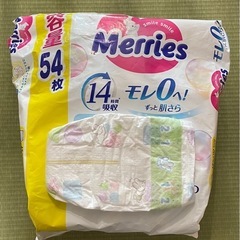 メリーズ M テープ 残り25枚ほど 