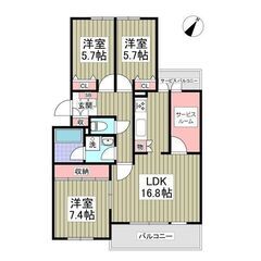 YK✨初月賃料無料✨敷金ゼロ✨礼金ゼロ✨仲介手数料ゼロ✨ファミリ...