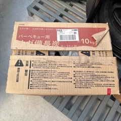 備長炭　決まりましたの画像