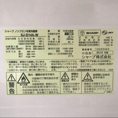 冷蔵庫の画像