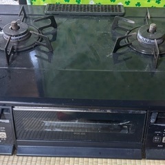 ガスレンジ