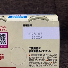 【お話中】ほほえみ　らくらくミルク　200ml×6本　液体ミルクの画像