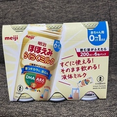 【お話中】ほほえみ　らくらくミルク　200ml×6本　液体ミルクの画像