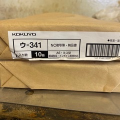 コクヨ　ウ-341