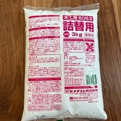 セメダイン　木工用　ボンド　詰替用3キロの画像