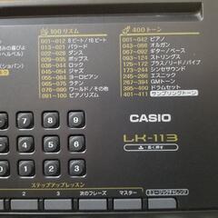 CASIO　LK-113　電子オルガン　ピアノ　ジャンク品　無料の画像
