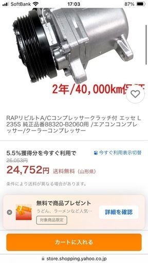 L235sA/Cコンプレッサー