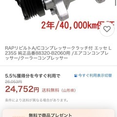 L235sA/Cコンプレッサー