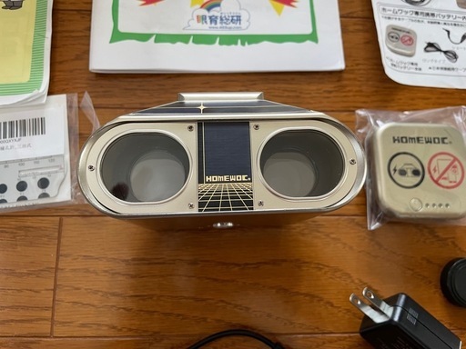 ホームワック 眼育総研視力回復トレーニング 眼育総研事務局 ホーム