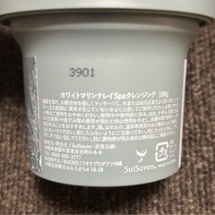 未開封　首里石鹸　クレンジングの画像