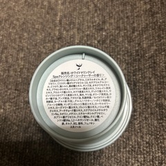 未開封　首里石鹸　クレンジングの画像
