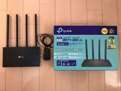 TP-LINK ＡＣ１２００　ＭＵーＭＩＭＯ　ギガビット　無線ＬＡＮルーター Archer A6