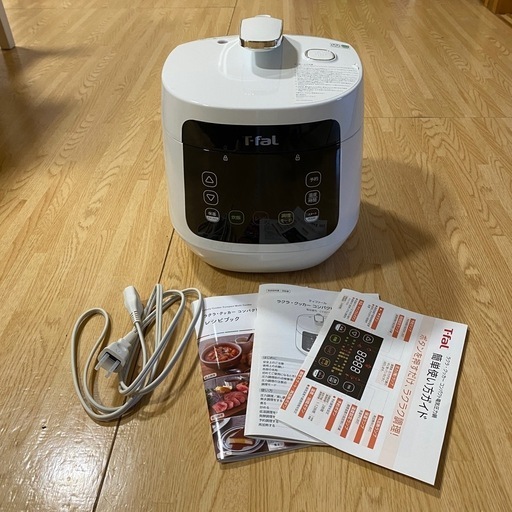 T-faL 電気圧力鍋